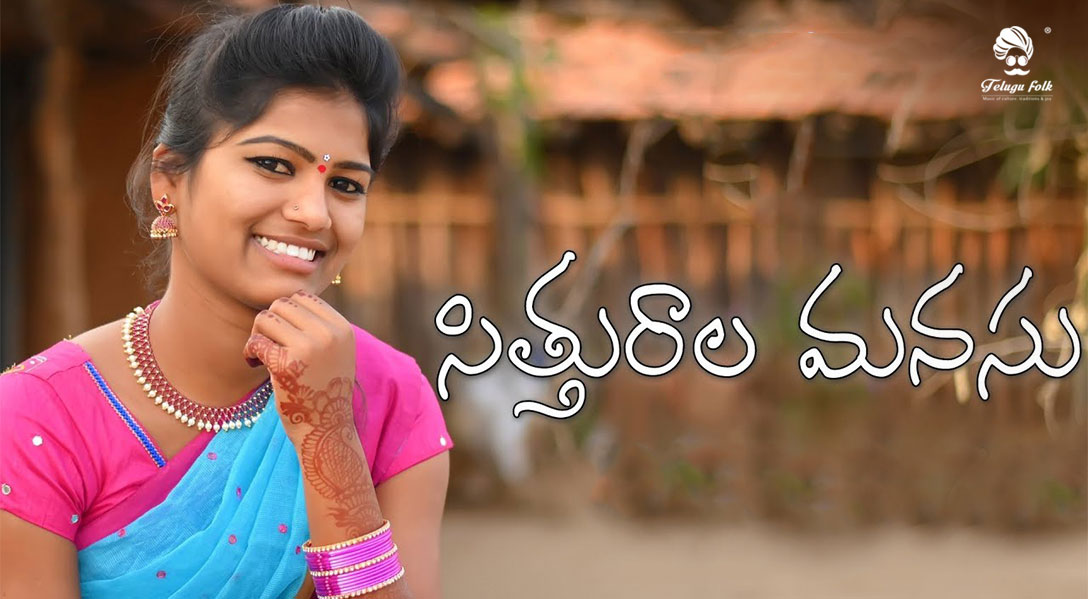 telugufolk android app